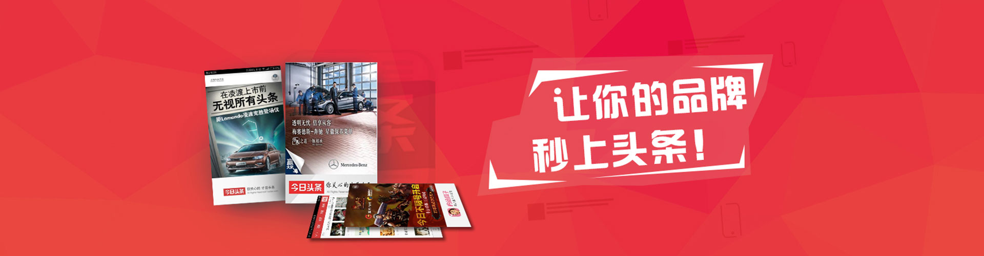 东宝快手信息流
