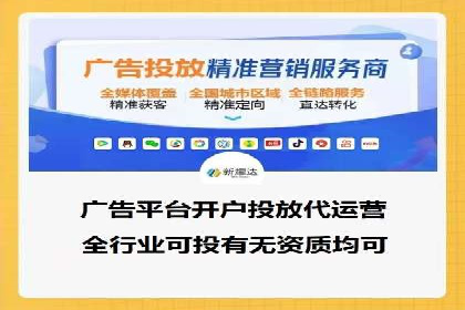 深入解析sem代运营推广公司的成功策略及效果